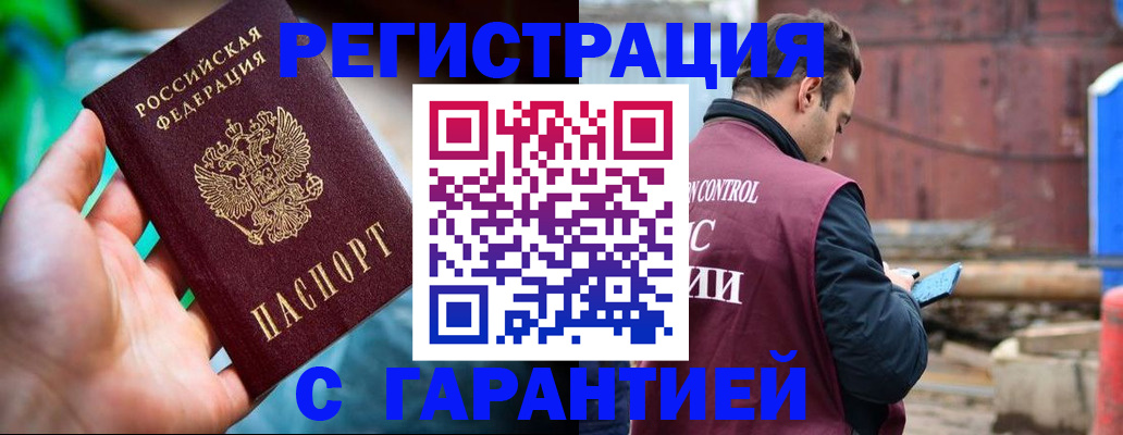 регистрация для дет. сада в Истре